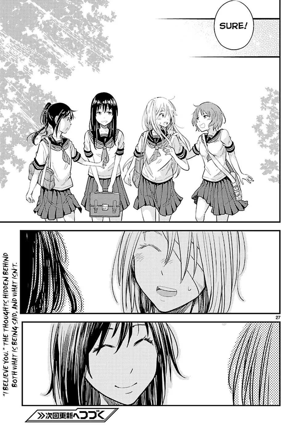 Haru no Houtai Shoujo Chapter 6 27